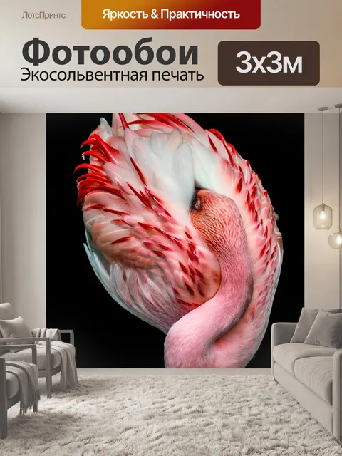 Фотообои Природа