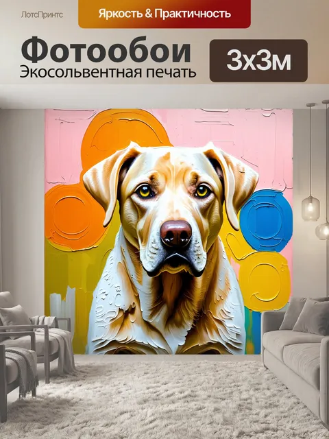 Фотообои Картина в стиле импрессионизма