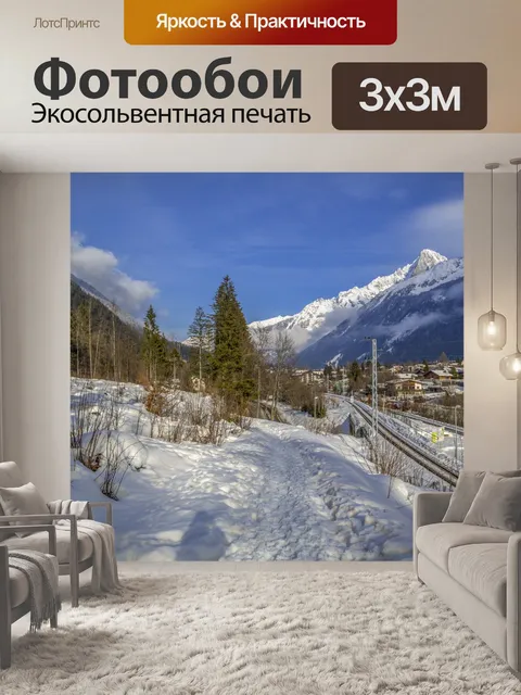 Фотообои Зимний Пейзаж