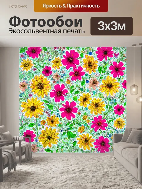 Фотообои цветы в стиле дудл, со смешением старинных и современных элементов для создания уникального стиля
