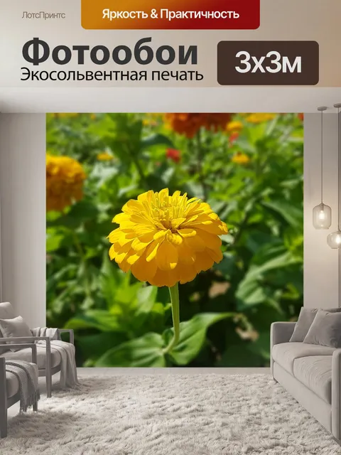 Фотообои Безумно красивая
