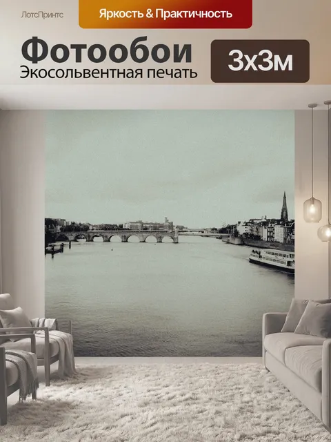 Фотообои Мост