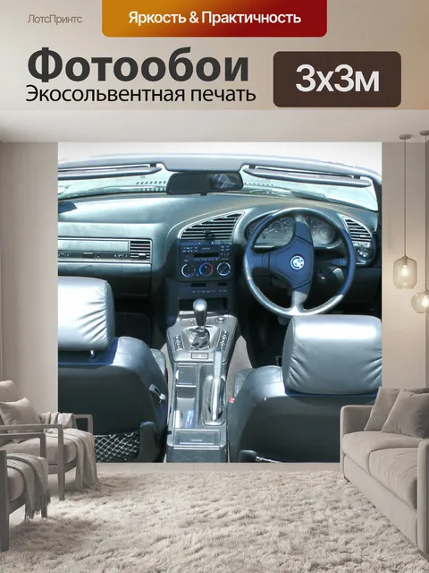 Фотообои BMW Кабриолет автомобилей