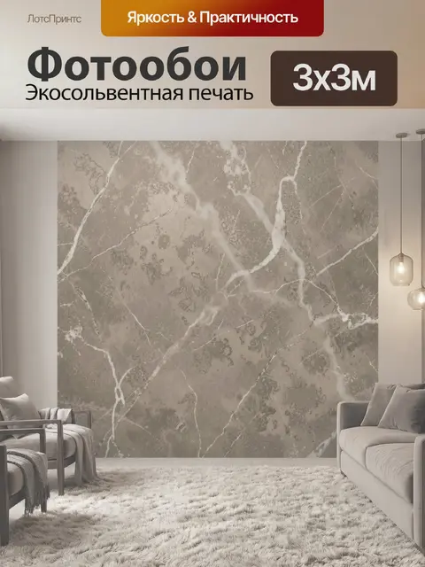 Фотообои Серый мрамор с белыми прожилками