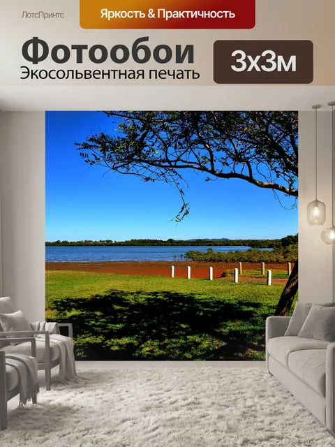 Фотообои Дерево