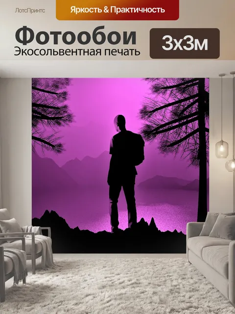 Фотообои Цифровое искусство