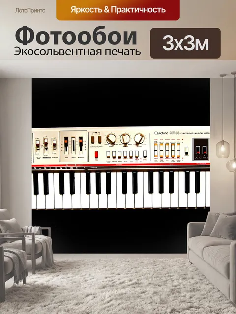 Фотообои Casio MT65 клавиатуры