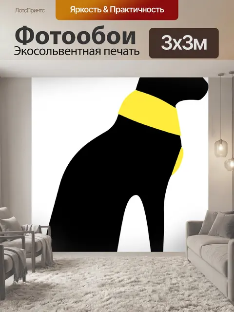 Фотообои Кошка