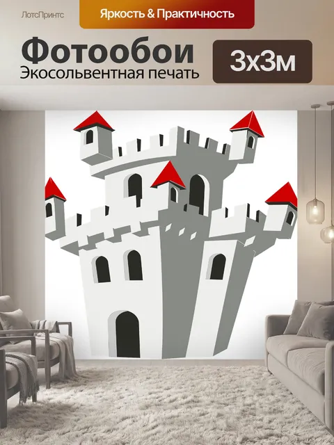 Фотообои Замок