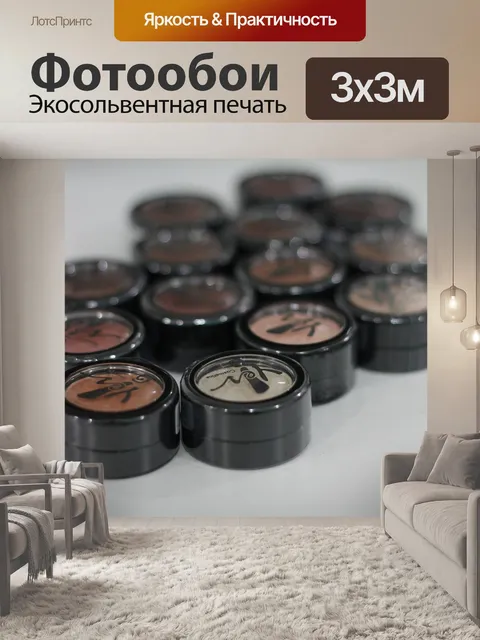 Фотообои Макияж