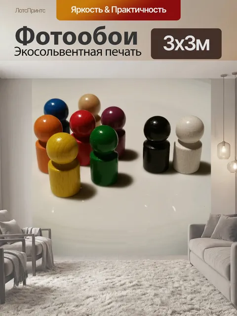 Фотообои Играть камень