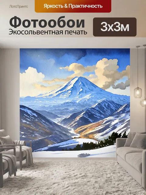 Фотообои широкий панорамный вид на хребет кавказа, покрытый снегом, с величественной горой эльбрус на заднем плане