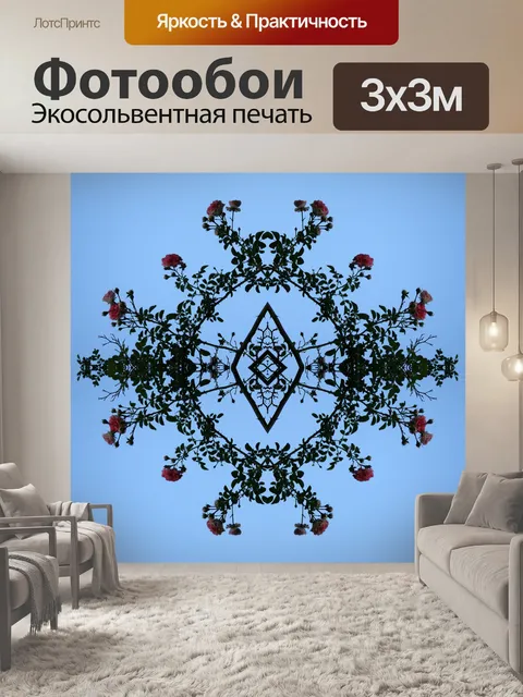 Фотообои роза венок повторите