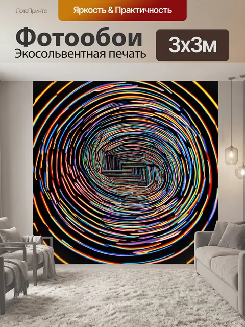 Фотообои черный с витиеватыми линиями, создающими эффект спирали, выполненные в технике граффити