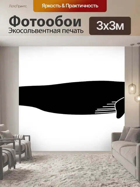 Фотообои Синий кит