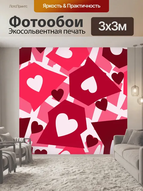 Фотообои Розовый