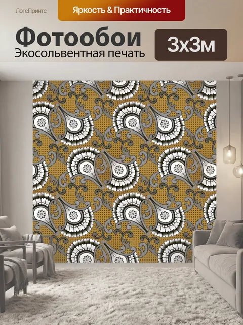 Фотообои Цветочный узор фона 489