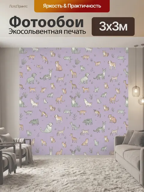 Фотообои Паттерн с котятами и травой