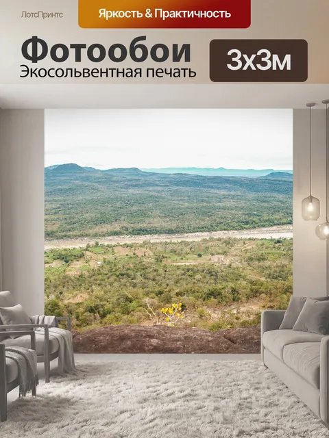 Фотообои Красивый восход солнца на скале Пх Чанад