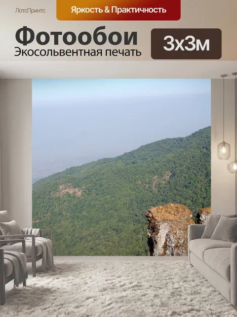 Фотообои Гора, национальный парк Дои Интанон