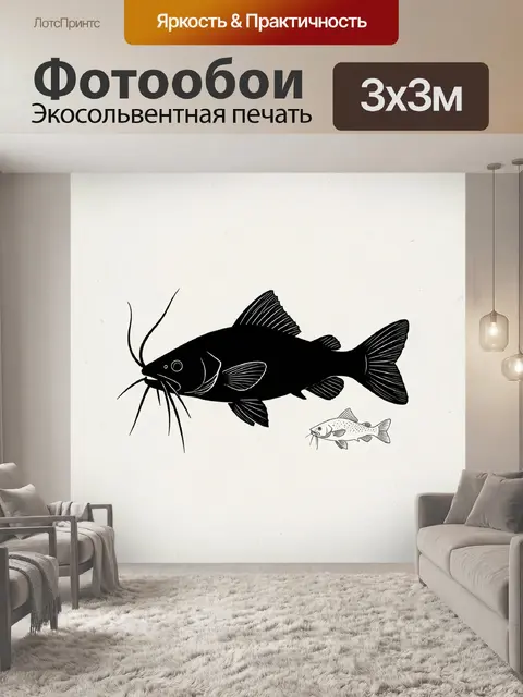 Фотообои Черная и серая рыбы в паре