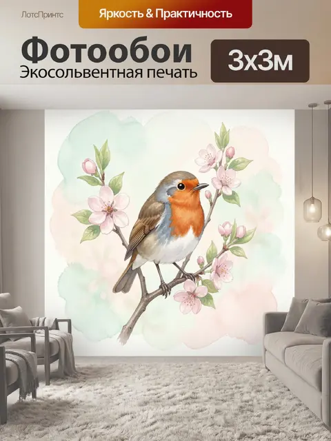 Фотообои Птица на цветущей ветке