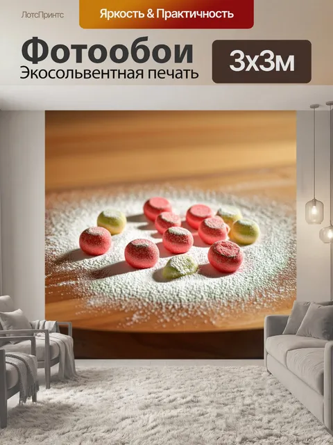 Фотообои конфеты на деревянном столе, покрытые сахарной пудрой, которые выглядят как произведение искусства