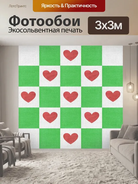 Фотообои Ткань