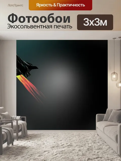 Фотообои космический корабль