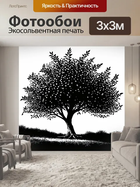 Фотообои черный с изображением цветущего лаврового дерева, выполненные в технике цифровой живописи