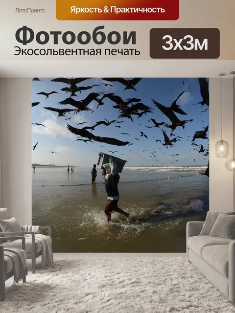 Фотообои Эквадор пляж