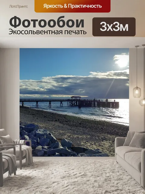Фотообои Вода