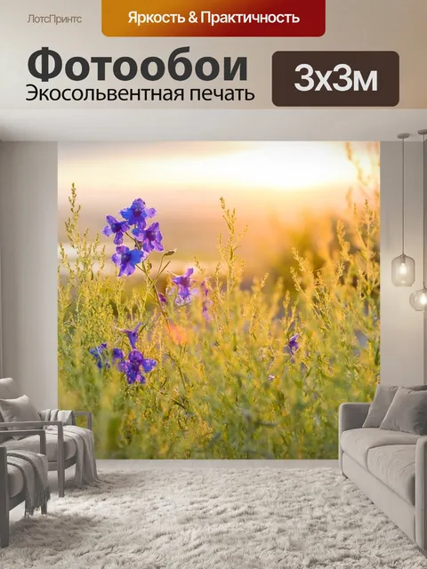 Фотообои Весна