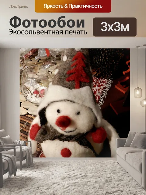 Фотообои Рождество 2013 (3)