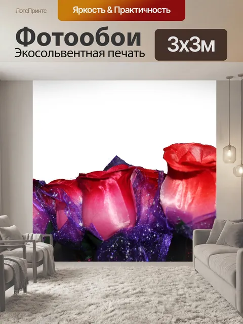 Фотообои 16 роз