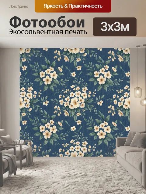 Фотообои Нежные кремовые цветы на синем