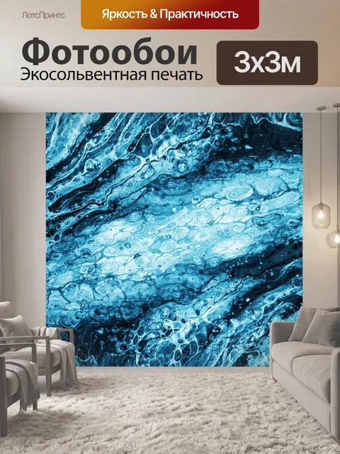 Фотообои Мраморный фон текстура аннотация