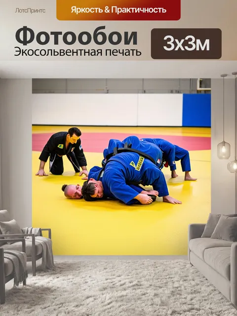 Фотообои команда спортсменов, занимающихся бразильским джиу-джитсу в спортивном зале, выполняя совместные упражнения…