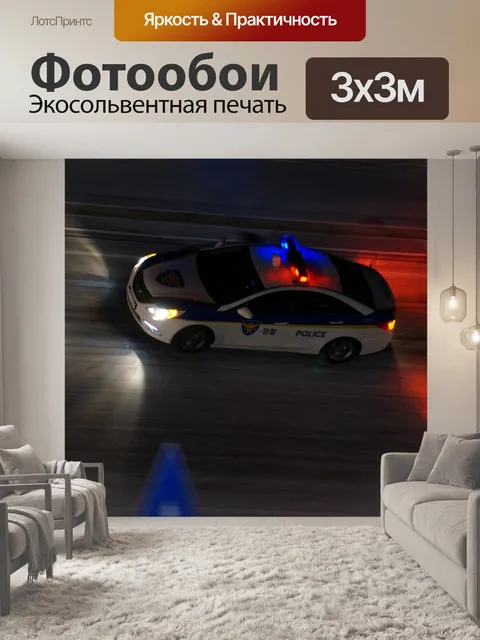 Фотообои Республика корея