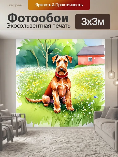 Фотообои собака породы ирландский терьер, сидящая на зеленом лугу, окруженном цветущими полевыми цветами