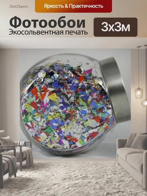 Фотообои Печенье Конфеты Jar Стекло Конфетти