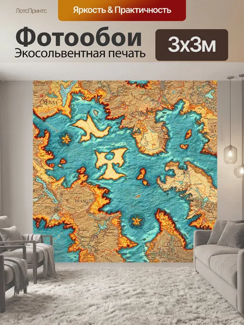 Фотообои природа в стиле лоскутный коллаж, с элементами текстуры и формы старинных судовых карт