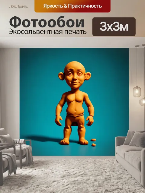 Фотообои глиняная статуэтка с графическими элементами