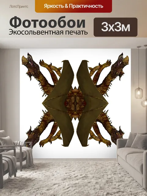 Фотообои Зеркало дракон