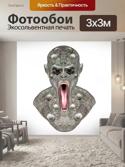 Фотообои вампир