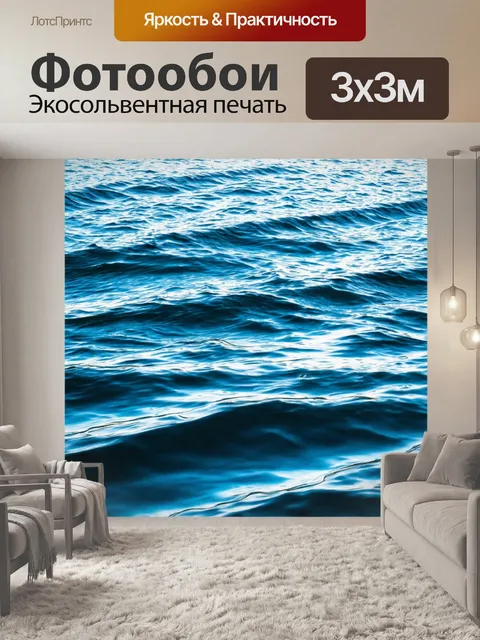 Фотообои абстракция в стиле романтизм