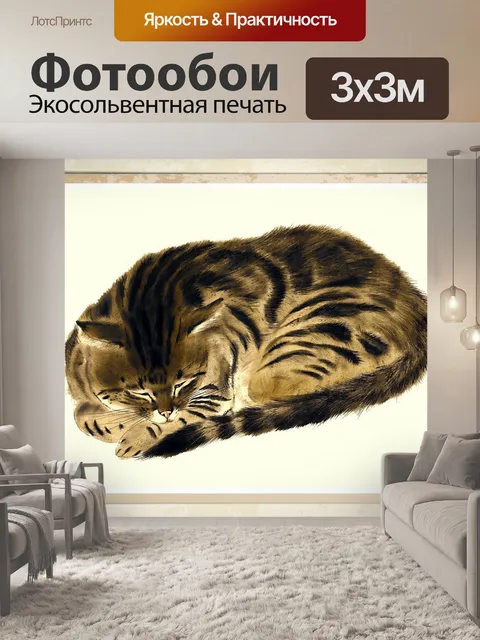 Фотообои Иллюстрация винтажного искусства кошек