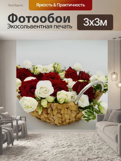 Фотообои Розы
