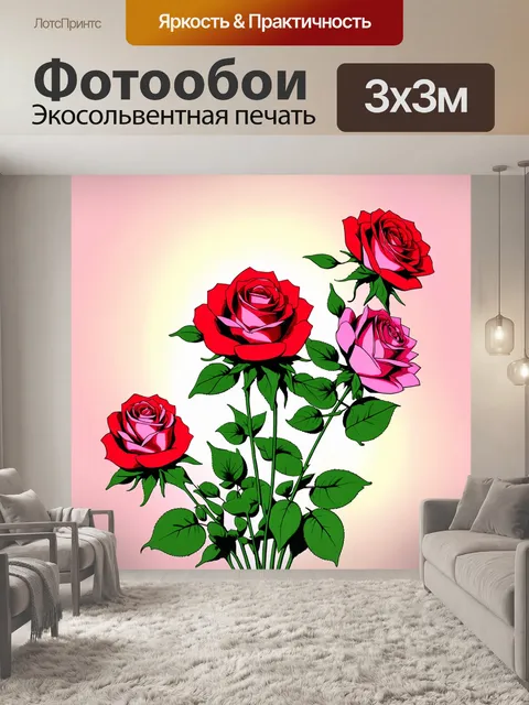 Фотообои цветы в стиле манга, изящные розы с яркими лепестками и тонкими стеблями, окруженные нежными листьями, на…
