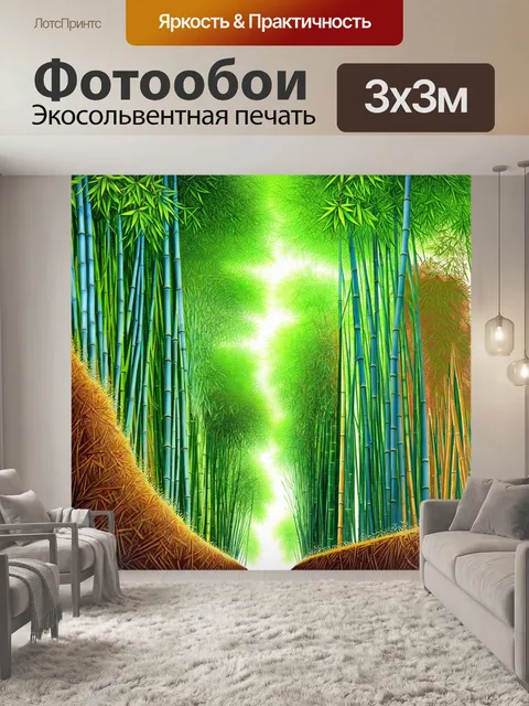 Фотообои япония раскрывают мир бамбуковых лесов